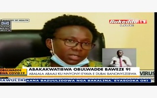 You are currently viewing Uganda Registers Eight More COVID-19 Cases